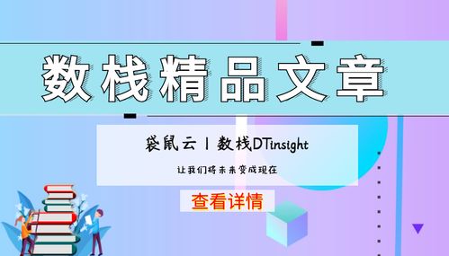 數(shù)棧云MSP服務(wù)成功解決客戶生產(chǎn)服務(wù)器CPU異常抖動(dòng)難題，保障數(shù)字內(nèi)容制作服務(wù)穩(wěn)定運(yùn)行