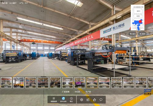 VR全景數(shù)字工廠 紙制品制造企業(yè)線(xiàn)上營(yíng)銷(xiāo)的新利器